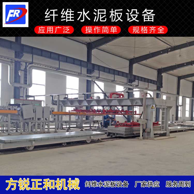 纖維水泥壓力板設(shè)備